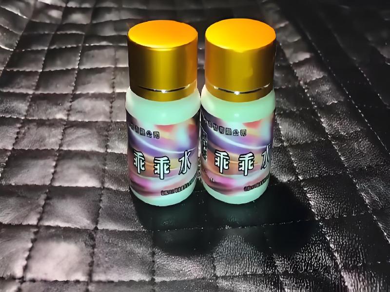 女士专用红蜘蛛3789-FE型号